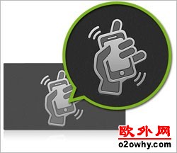 怎样使用微信的摇一摇