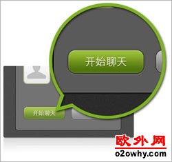 怎样使用微信的摇一摇