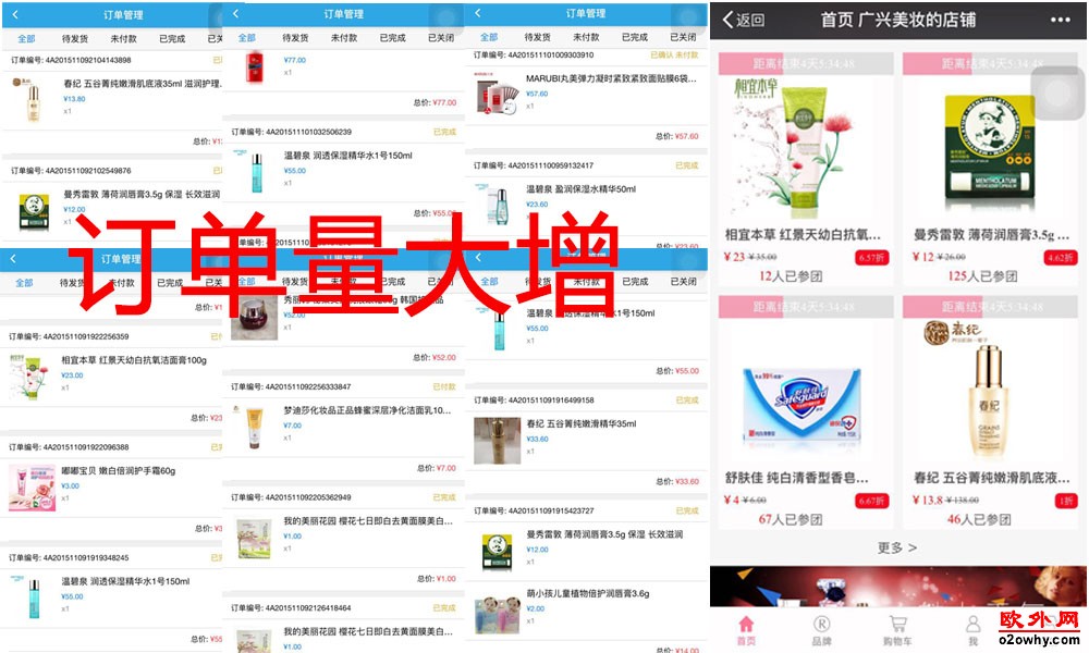 线上订单量.jpg